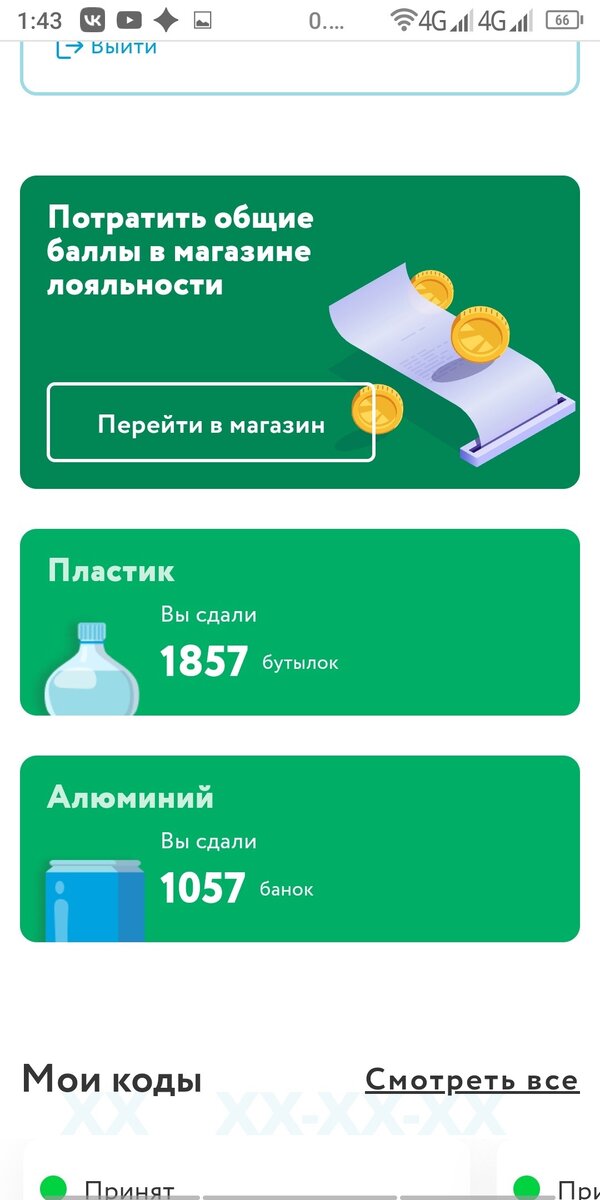 -2-3