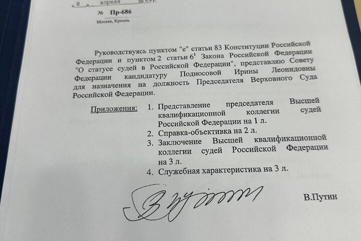 Фото: ТГ-канал А.Жукова 