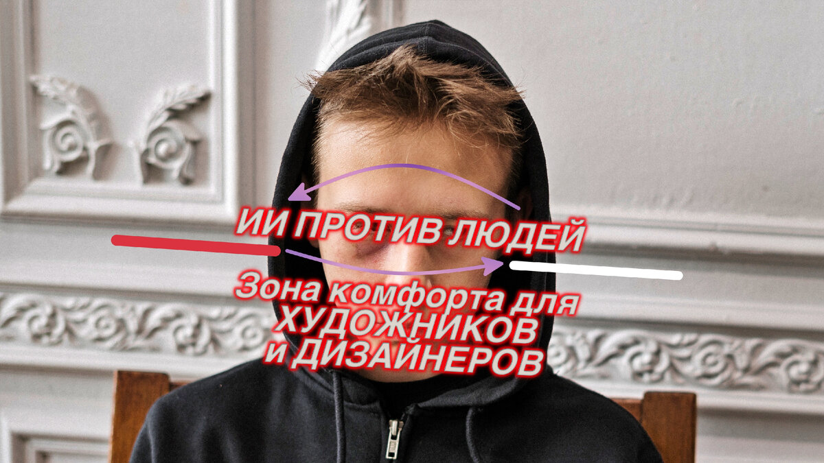 Титульный фотоколлаж к статье Олега Лубского из серии "ИИ vs ЛЮДИ" | © автор коллажа Олег Лубски 2024