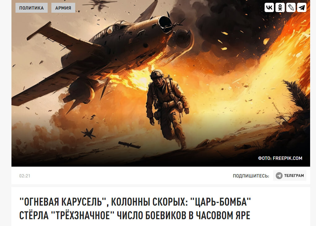    СКРИНШОТ ЦАРЬГРАДА