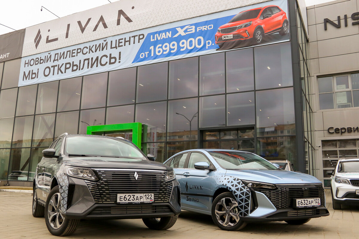 Автоцентр АНТ запустил продажи спортивного седана LIVAN S6PRO и  современного кроссовера LIVAN X6PRO | Банкфакс | Дзен