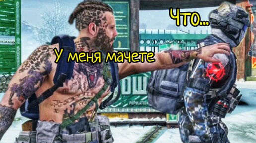 Мачете против вооруженных противников | Играю только холодным оружием | Call of Duty Mobile