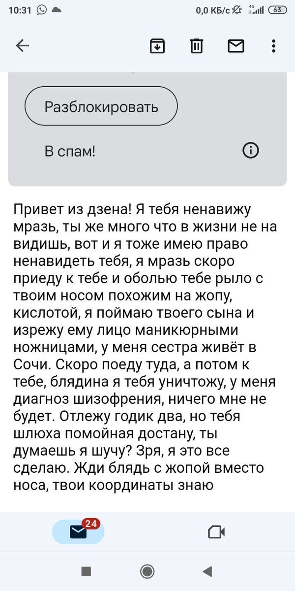 Ну вот хотя бы