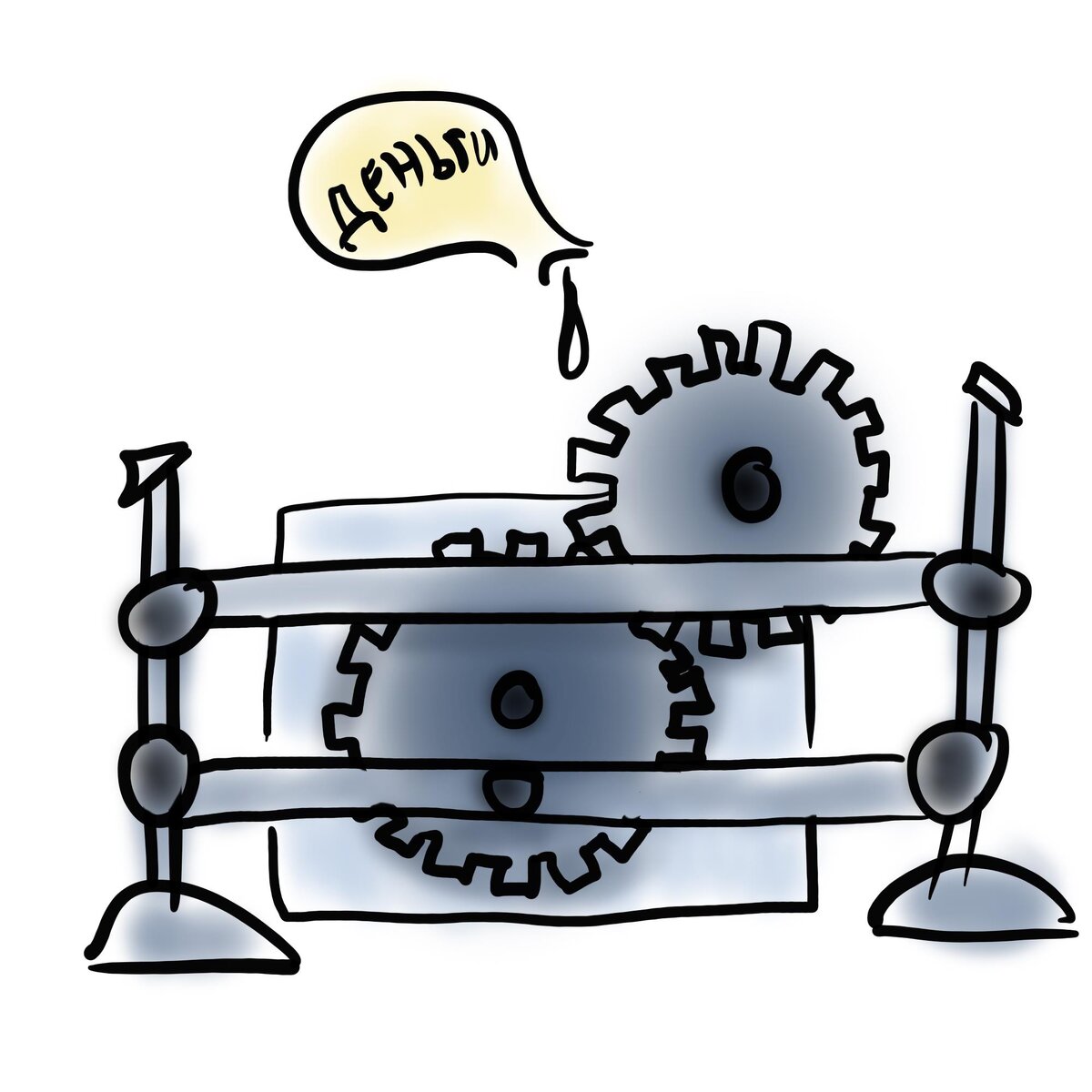 опорно-двигательный аппарат