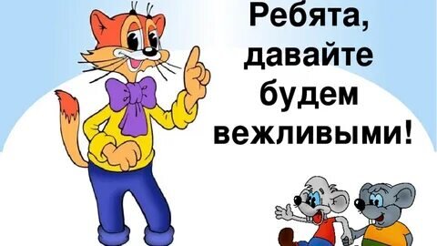 Картинка из интернета.