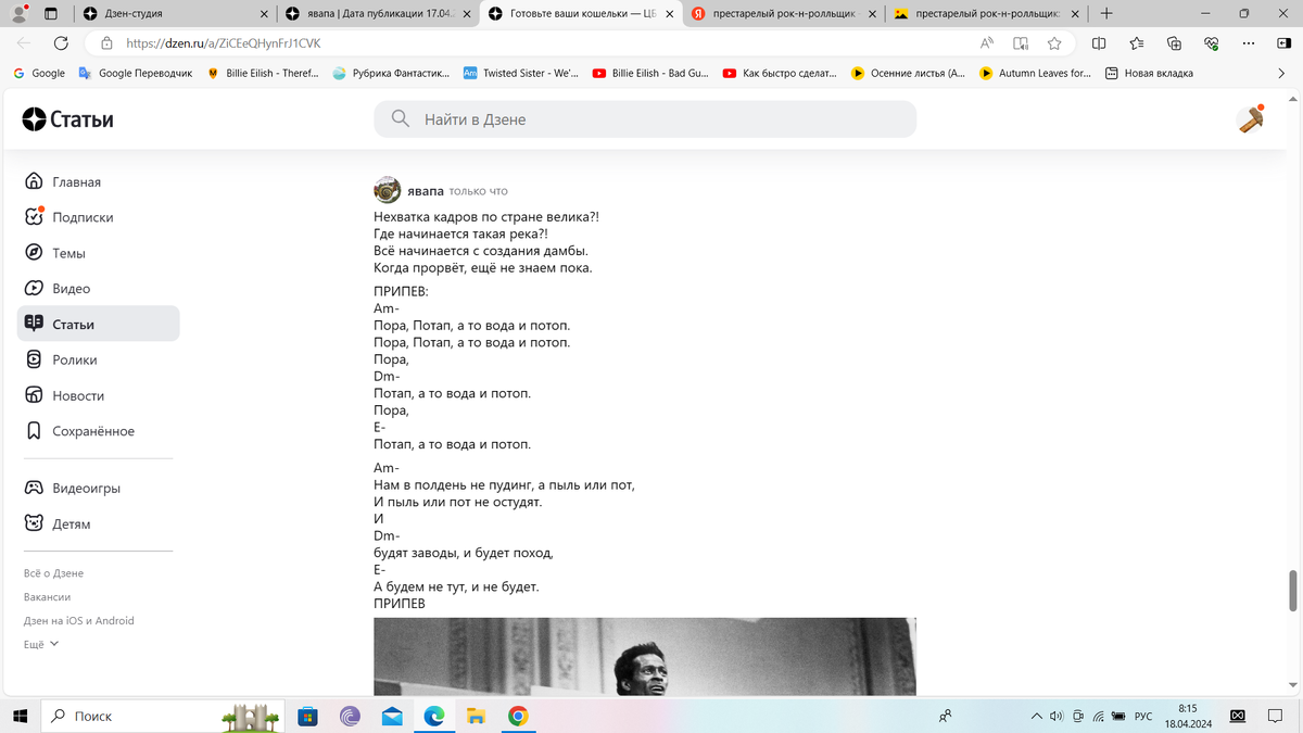 Всё не уместилось