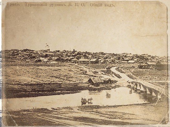 Турьинский рудник