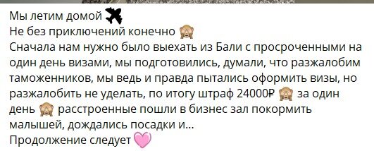    Скриншот 18-04-2024 070109