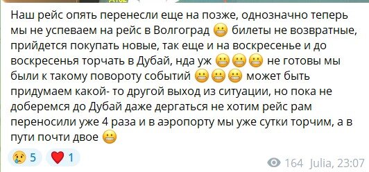    Скриншот 18-04-2024 071045