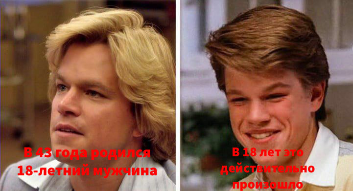 Metr Deymon- Skott Torson В биографическом фильме «За шансоном». Metr Deymon Ему 18 лет, хотя он на 25 лет старше. Skott Torson блестяще играет свою роль.