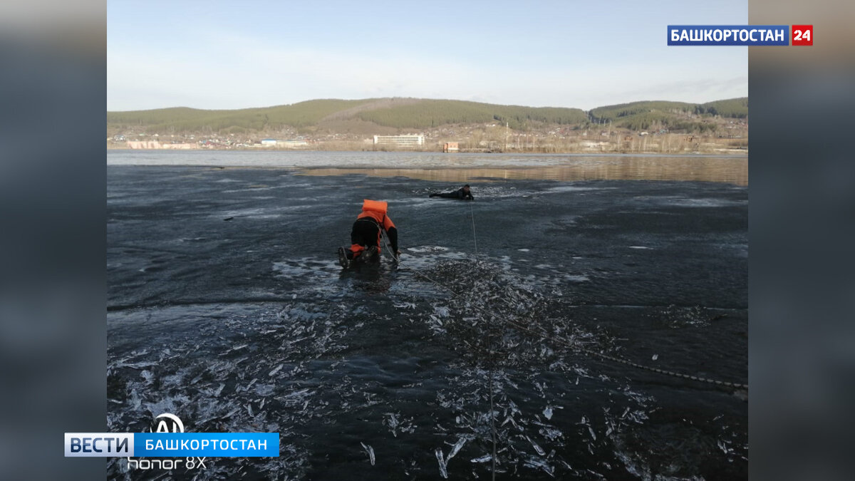    В Башкирии женщина с собакой провалились под лед: хозяйку спасти не удалось