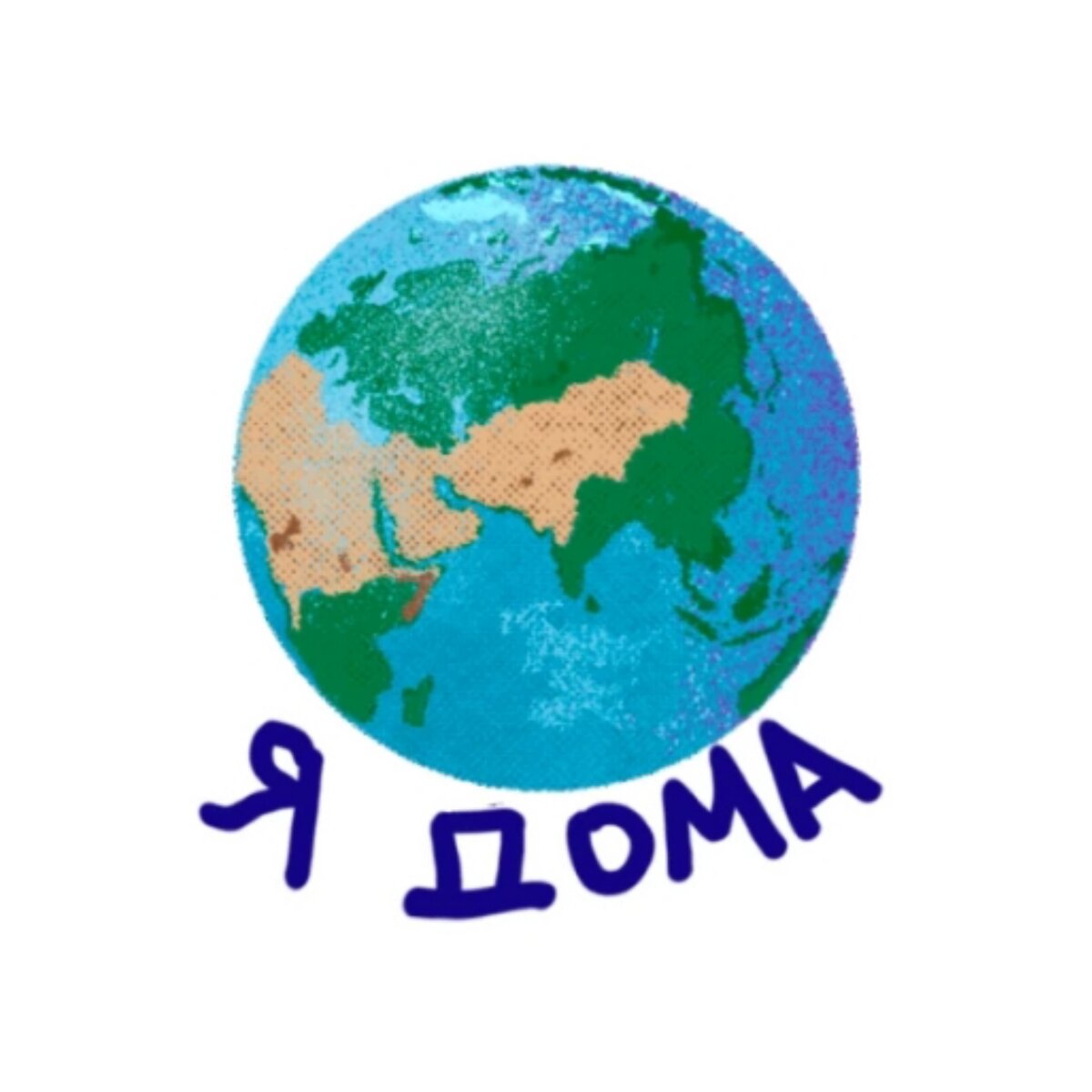 Мой любимый стикер