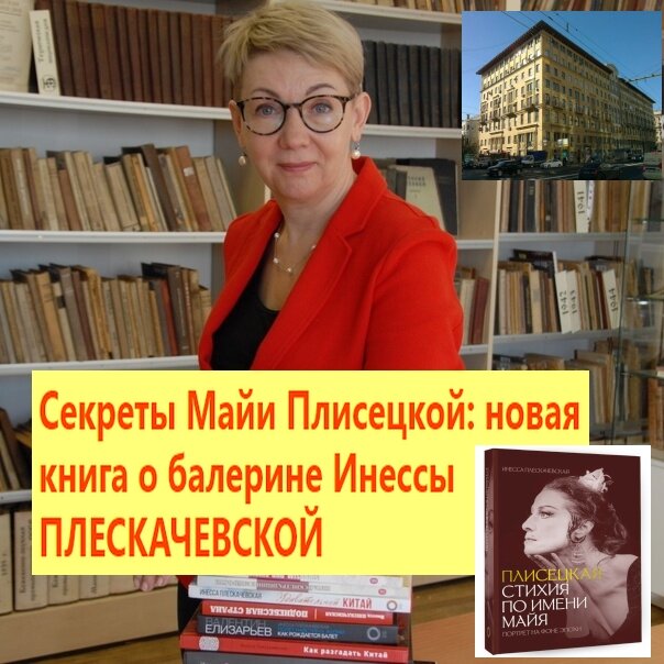 Фото из архива "7 секретов"