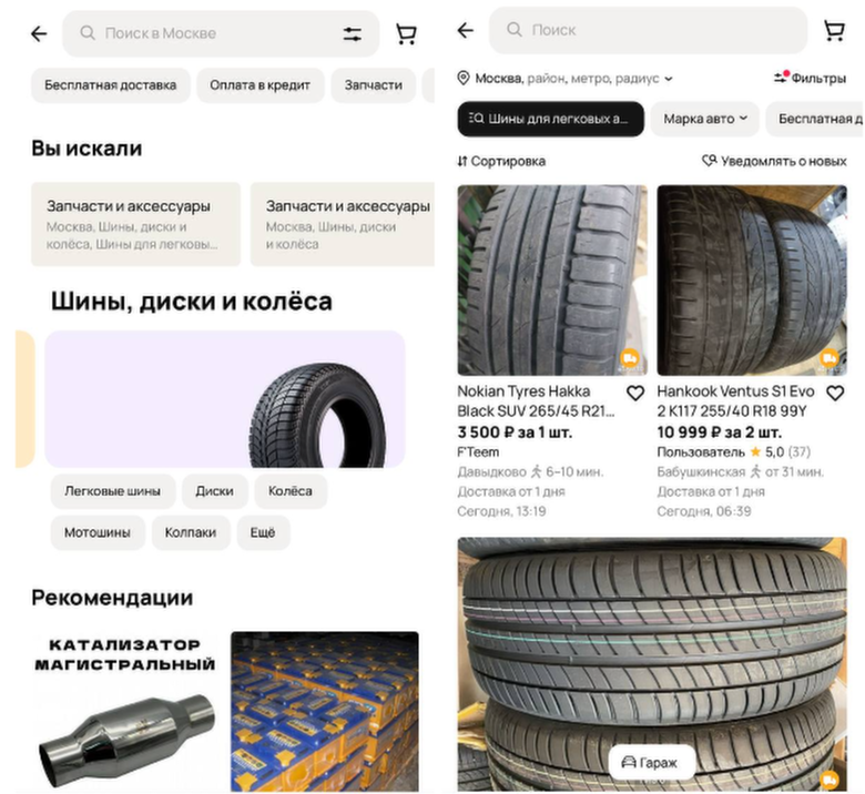 Листайте вправо, чтобы увидеть больше изображений