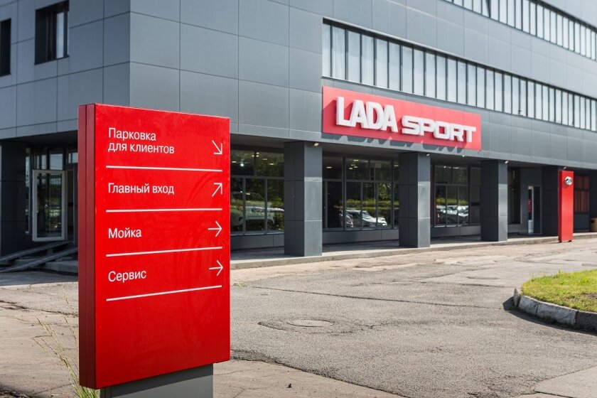    lada.ru Антон Чудайкин