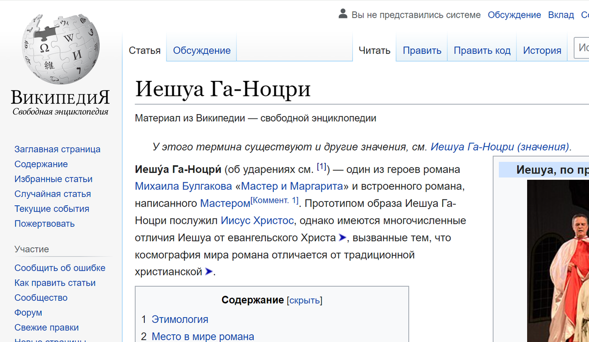 Статья, ударения расставлены очевидно