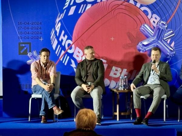 Пресс-кон­фе­рен­ция "Те­леком Ин­тен­сив"