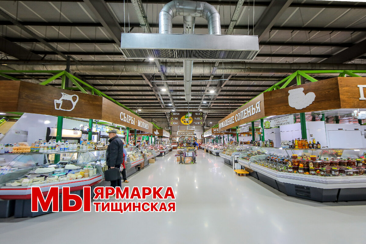 Мытищинская ярмарка: домашние соления на рынке | Мытищинская ярмарка.  Продукты. Рецепты. Это Вкусно! | Дзен