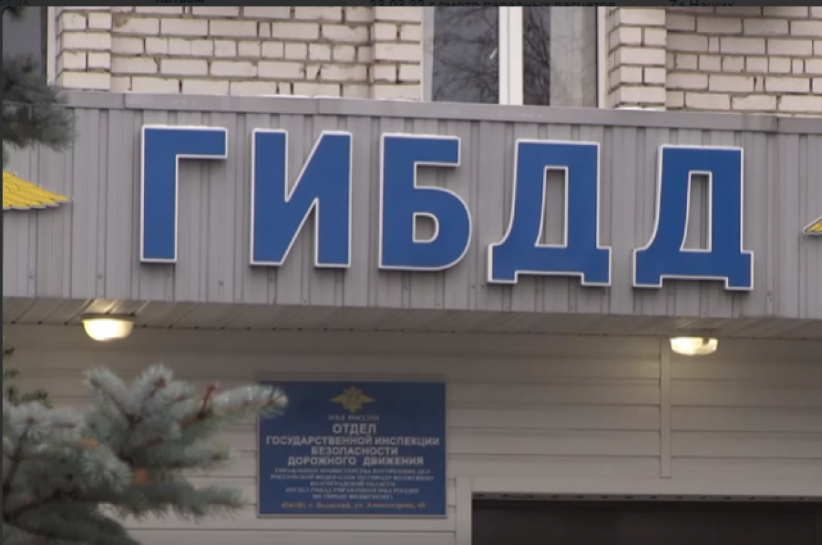    Информацию о задержании экс-начальника ГИБДД распространили в Волгограде
