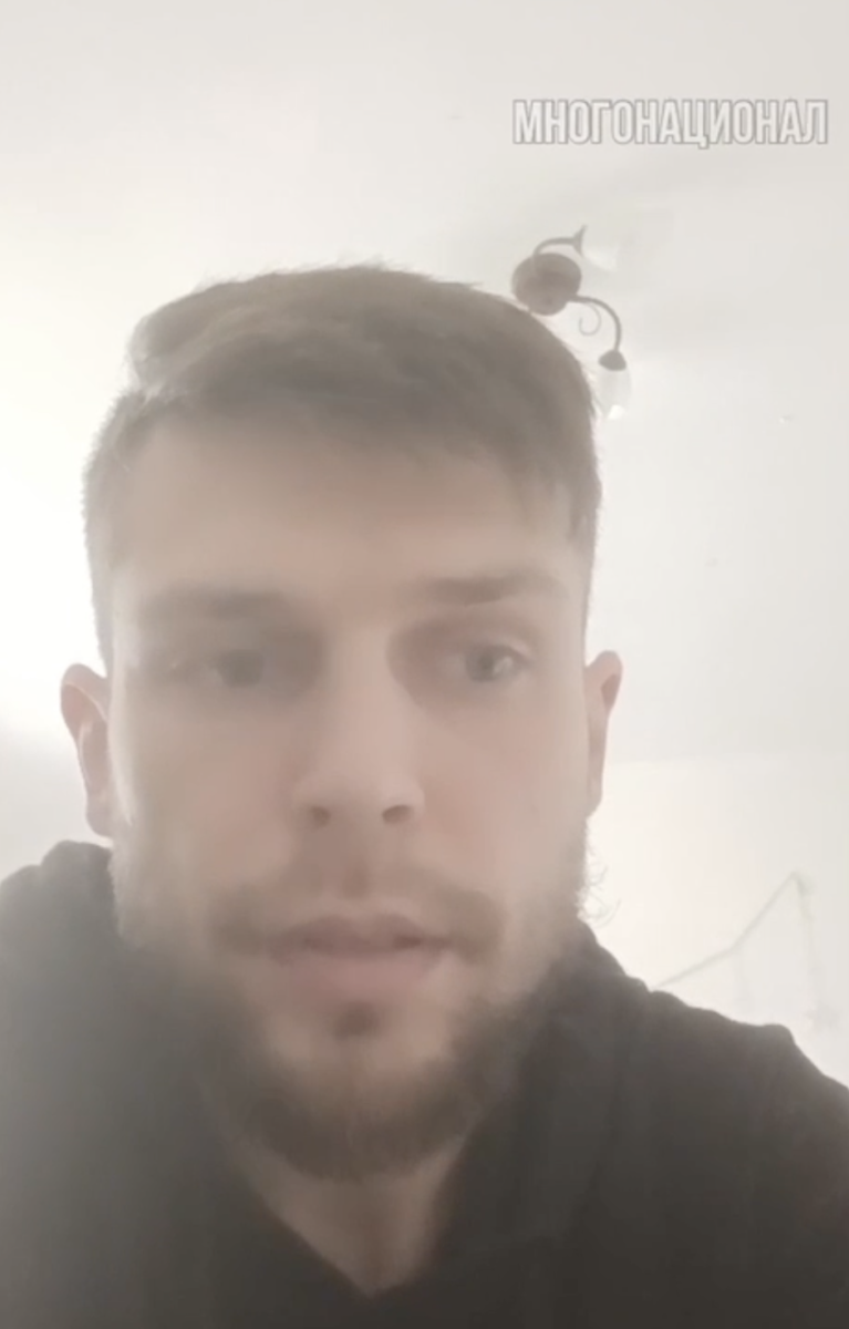 скриншот тг-канал "Многонационал"