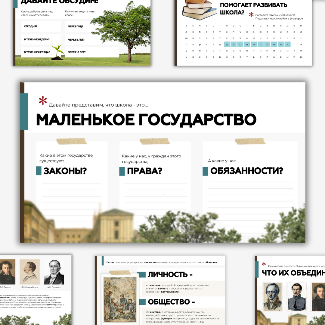 Проект мой класс 6 класс однкнр Рабочие листы ОДНКНР 5 класс Литература как язык культуры купить в интернет-мага