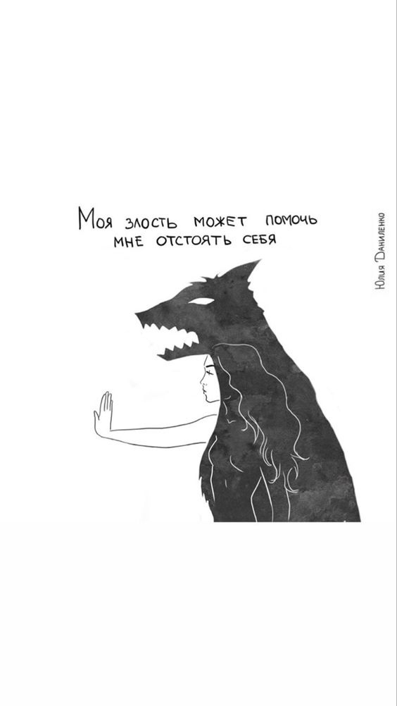 взято с пинтерест