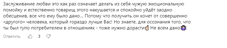 Скриншот автора