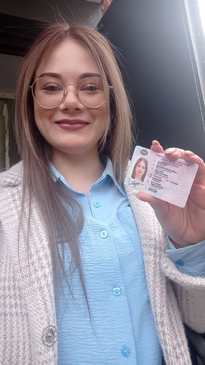 Моя умничка