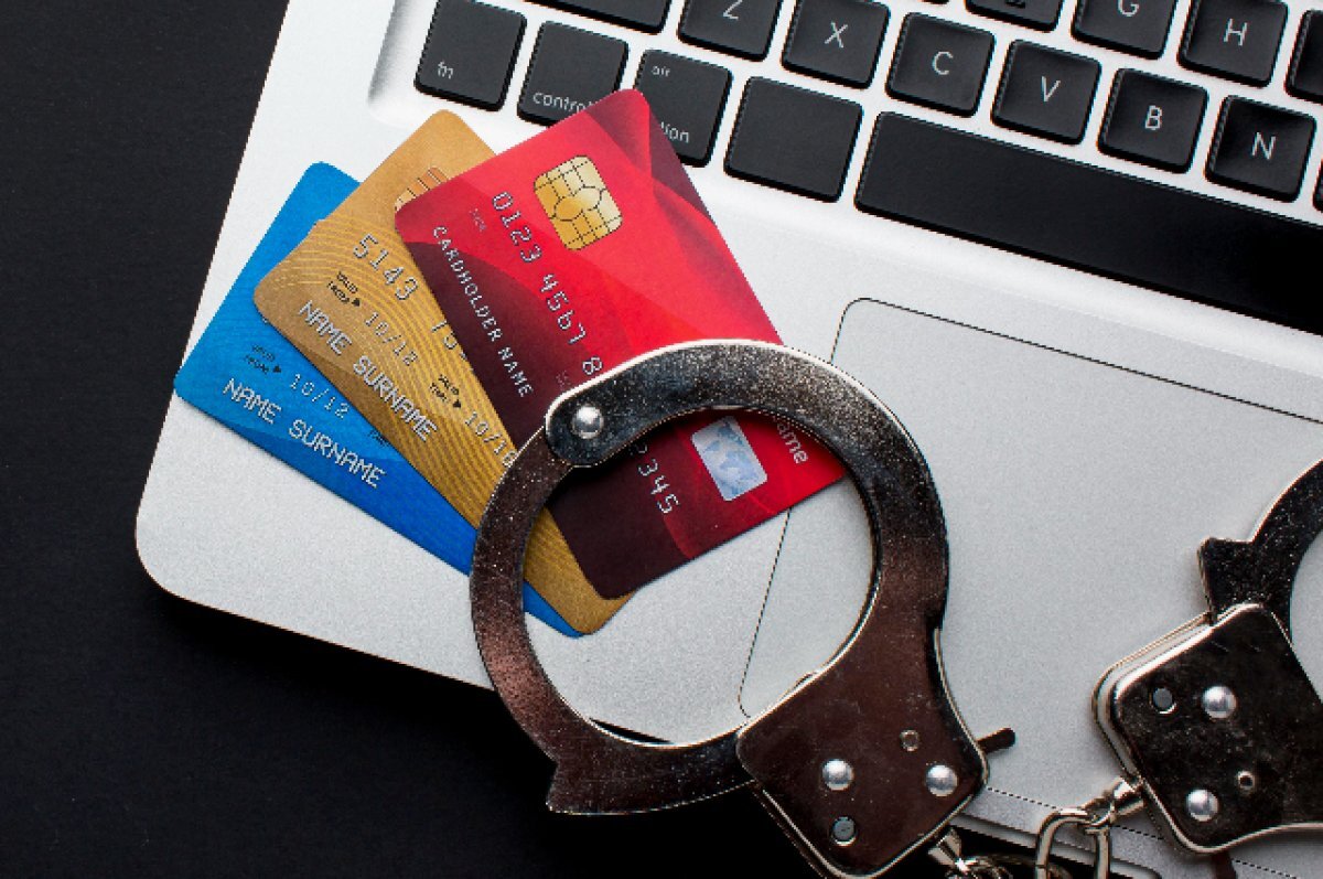    Комсомольчане стали жертвами аферистов и потеряли 17,5 млн рублей