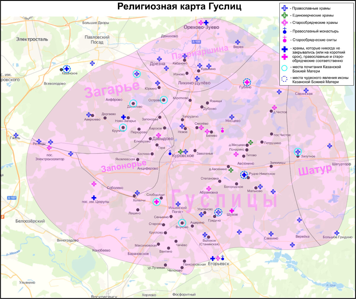 Религиозная карта Гуслиц, разработано автором.