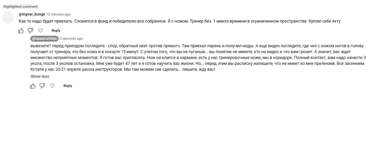 За более двадцати лет обучения людей всяким "руко-ногомашествам", да еще и выпадающим из мейнстрима с большой долей новшеств, с наличием отмороженности, я множество раз встречался с "проверяльщиками",