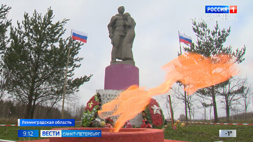 Жители деревни Низовка заставили признать существующим мемориал пропавшим без вести красноармейцам