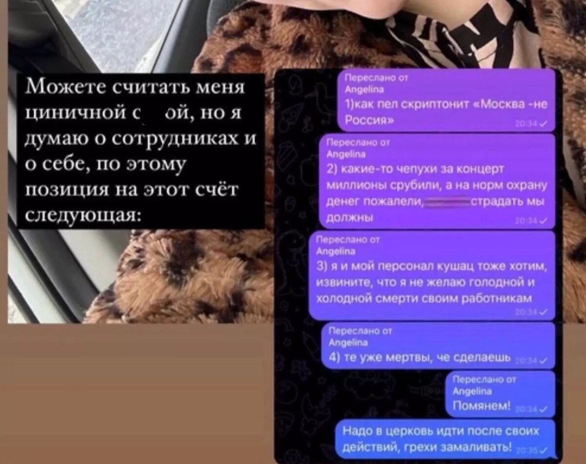     Источник: соцсети владелицы бара