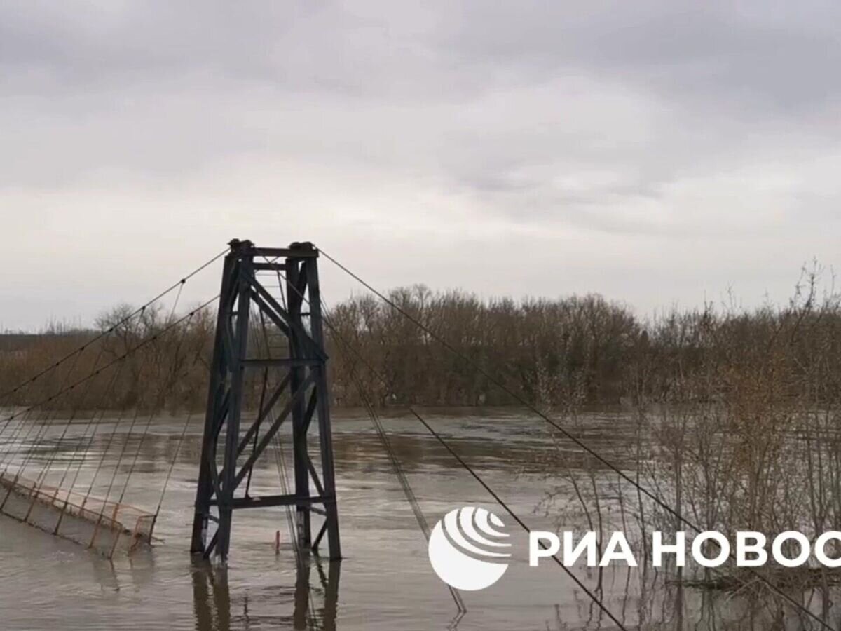    Подвесной мост в Кургане ушел под воду © РИА Новости