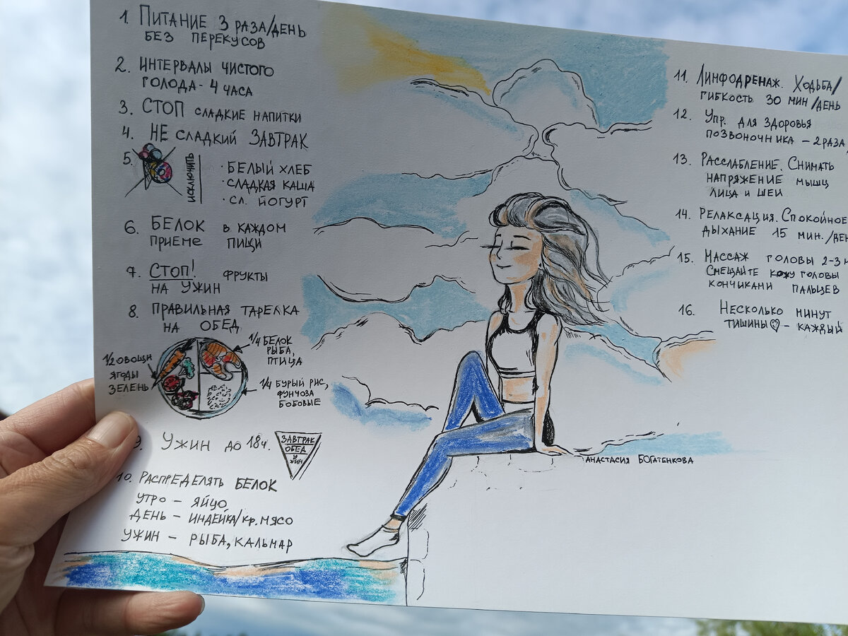 Работая многие годы в нутрициологии, спортивной нутрициологии, наблюдая сотни пациентов, я имела возможность убедиться:      исключение токсичных продуктов из рациона человека приводит к излечению огромного количества болезней