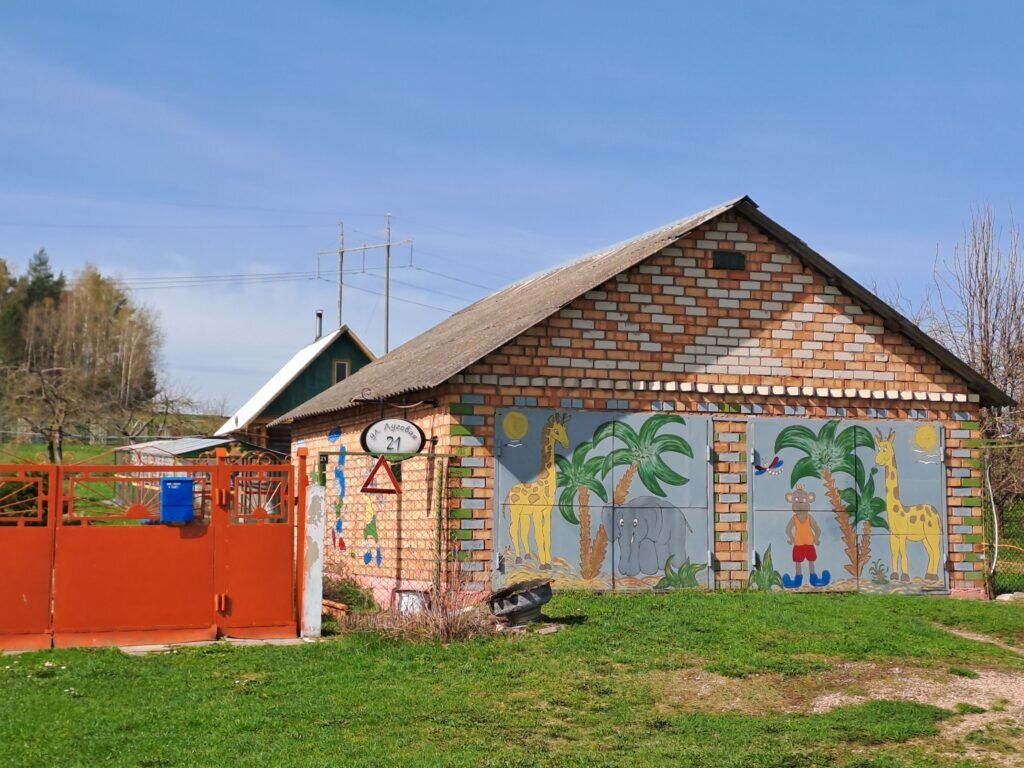 Сразу вспомнилась любимая «Чунга-Чанга»