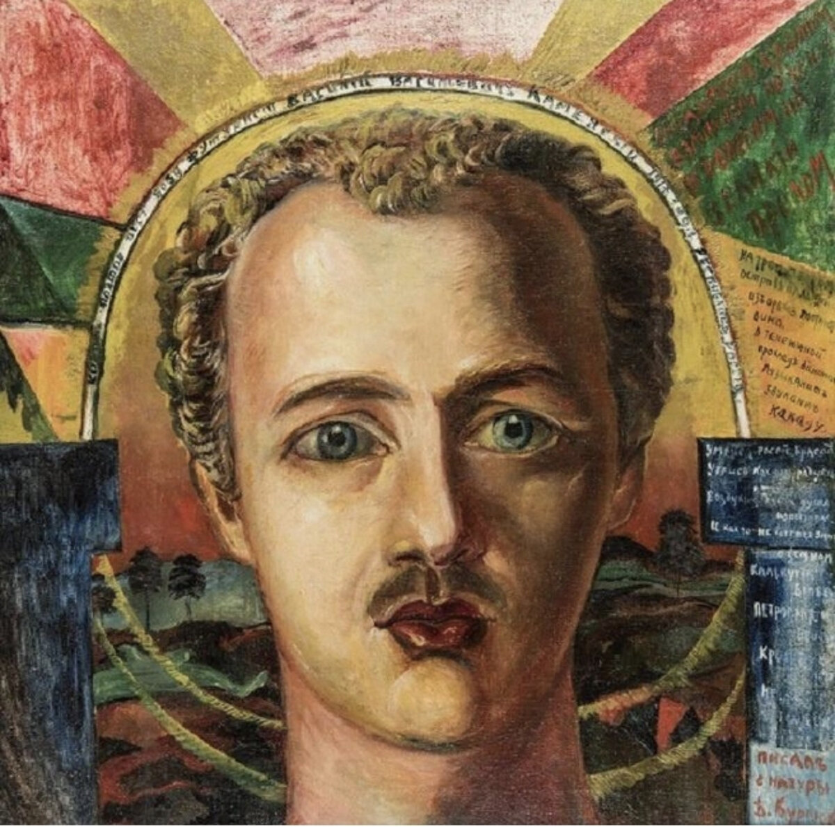 Давид Бурлюк «Портрет поэта-футуриста Василия Каменского», 1917 год
