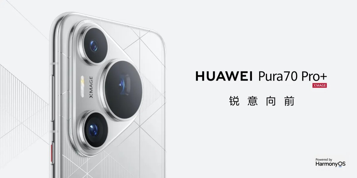 Huawei pura отзывы