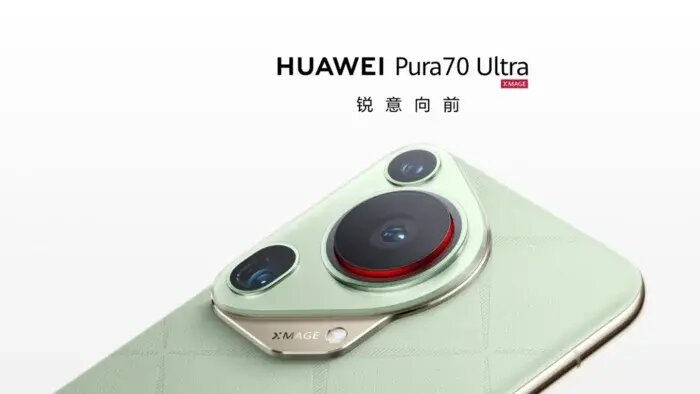 Huawei Pura 70 Ultra