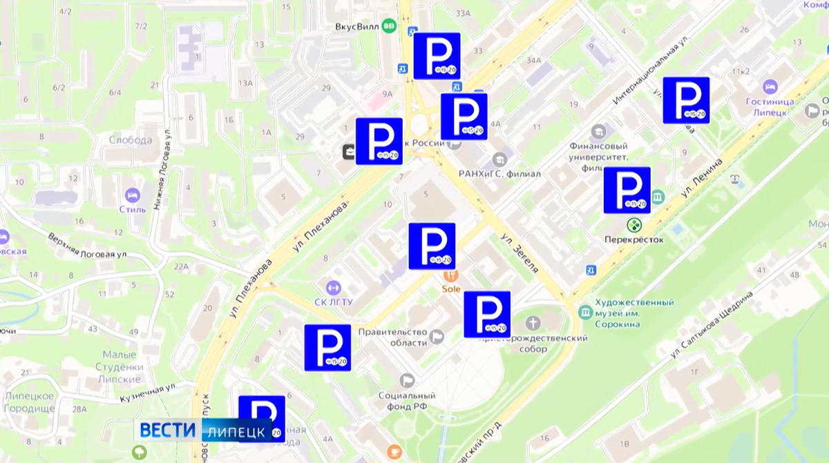 Платные парковки в Липецке запустят 1 мая | Вести Липецк | Дзен