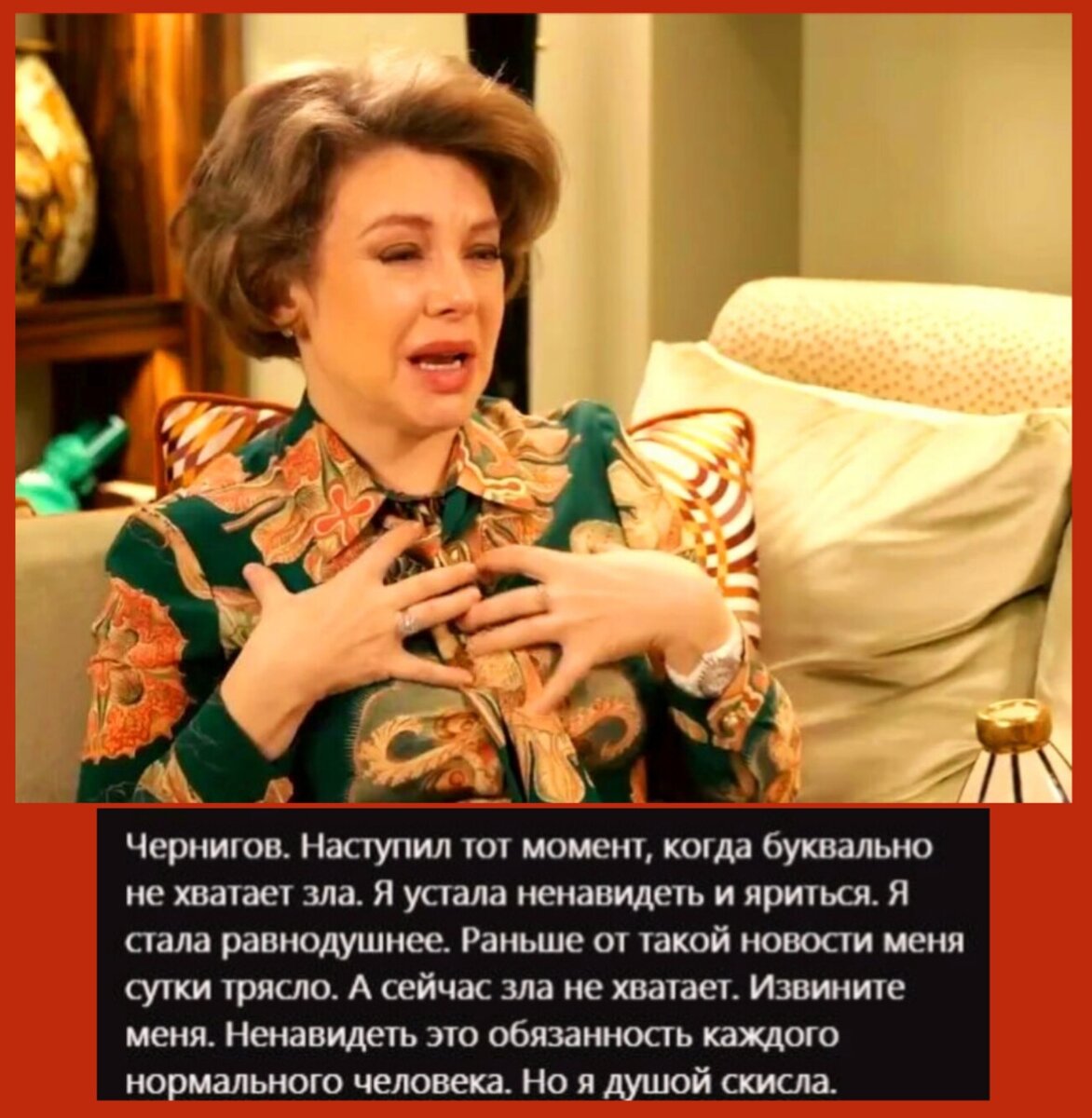 Коллаж автора