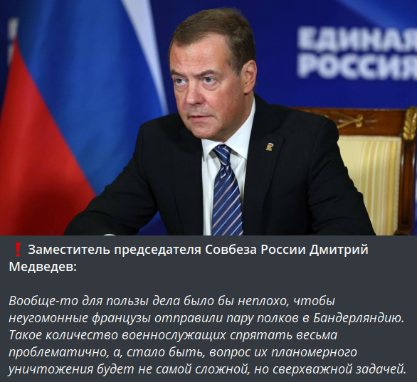 Cosa sta succedendo ai “Cesari” francesi a Slavyansk e quali azioni stanno portando avanti i legionari di Macron?-5