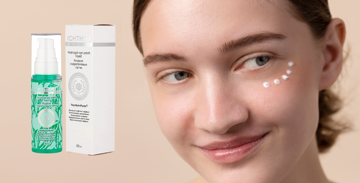 Состав (INCI): Aqua, Albizia Julibrissin Bark Extract, Darutoside, Dipeptide Diaminobutyroyl Benzylamide Diacetate, Rosa Gallica Flower Water, Centaurea Cyanus Flower Water, Mentha Piperita Water, Glycerin, Ictasol, Acacia Senegal gum, Hydrolyzed Rhizobian Gum, Ammonium Acryloyldimethyltaurate/VP Copolymer, Sodium Hyaluronate, Parfum, PEG-40 Hydrogenated Castor Oil, Menthol, DMDM Hydantoin, Iodopropynyl Butylcarbamate, Butylene Glycol, CI 19140, CI 42051