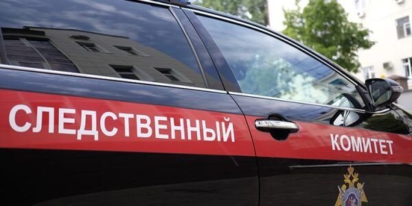 Преступление выявили сотрудники УФСБ России по Краснодарскому краю.