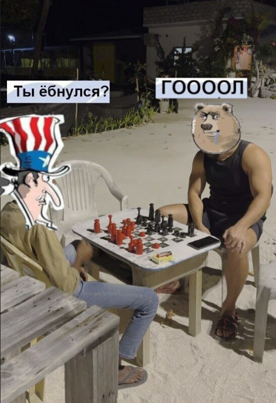 Сидим не рыпаемся откуда мем