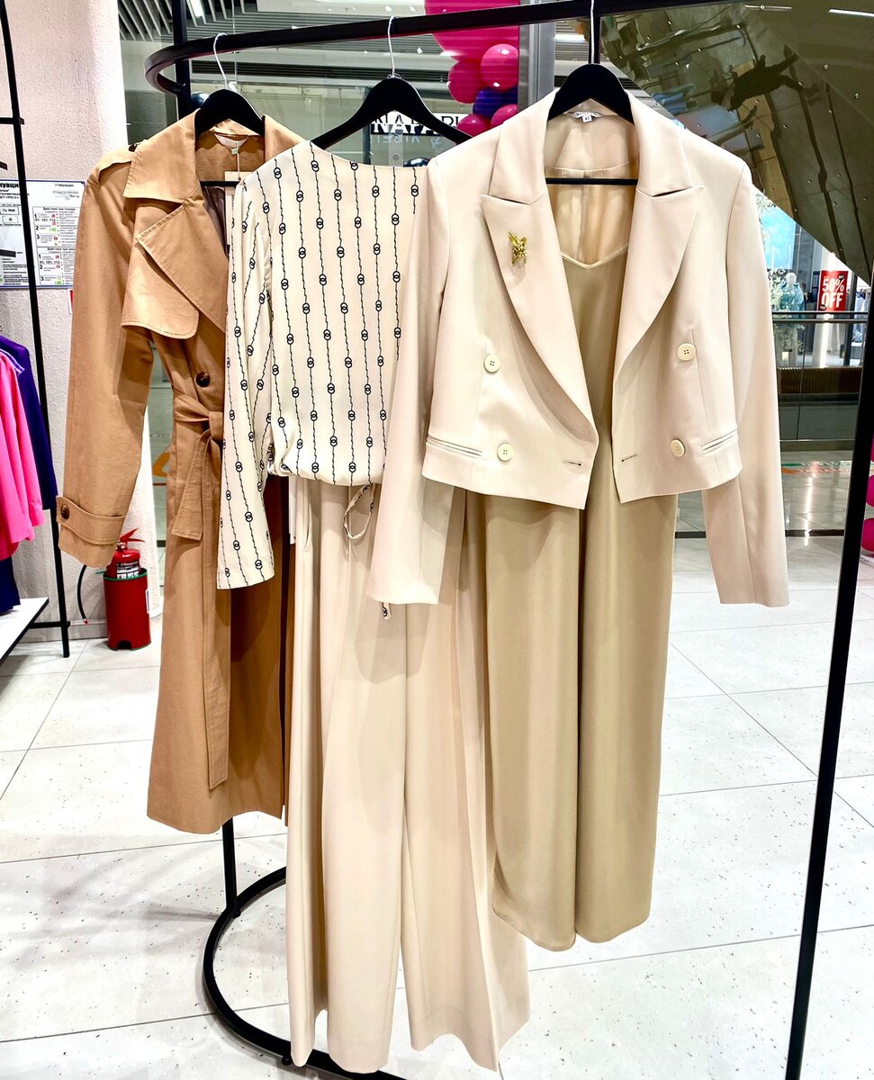 Образ с молочной двойкой VIRELЕ