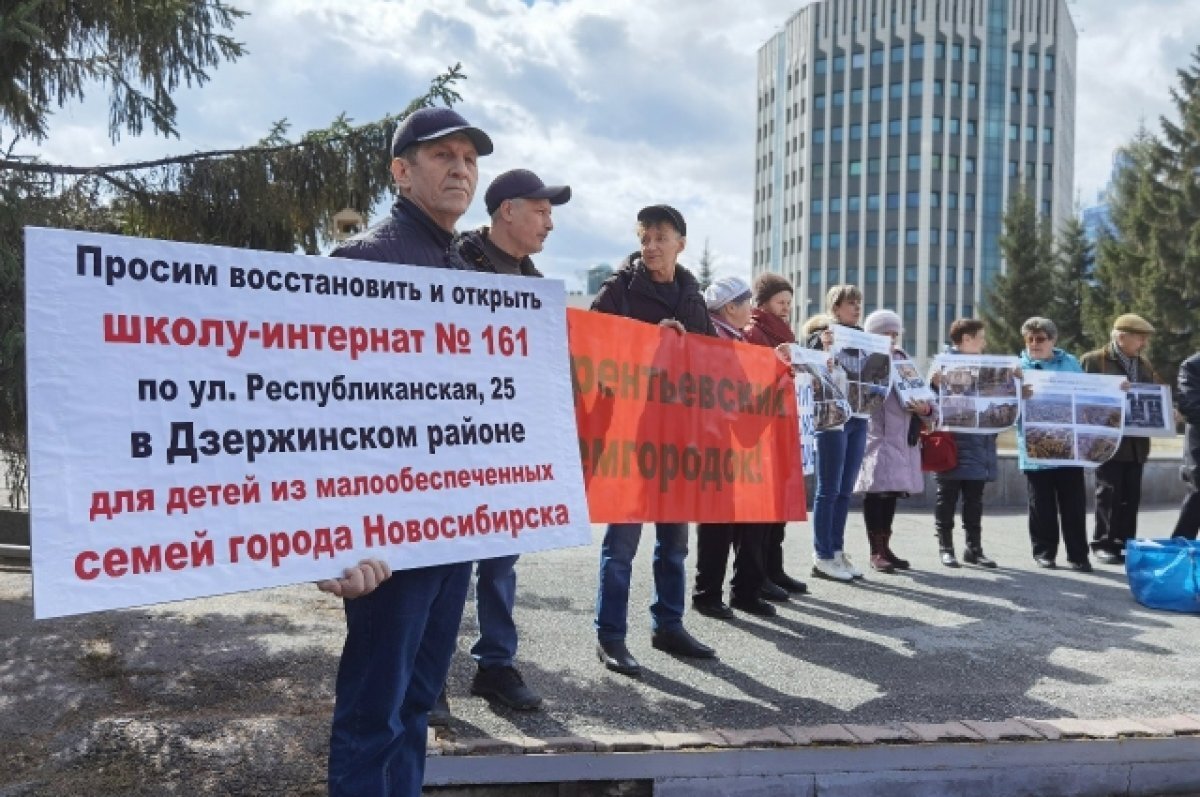    Жители Новосибирска вышли с пикетом по защите памятников архитектуры