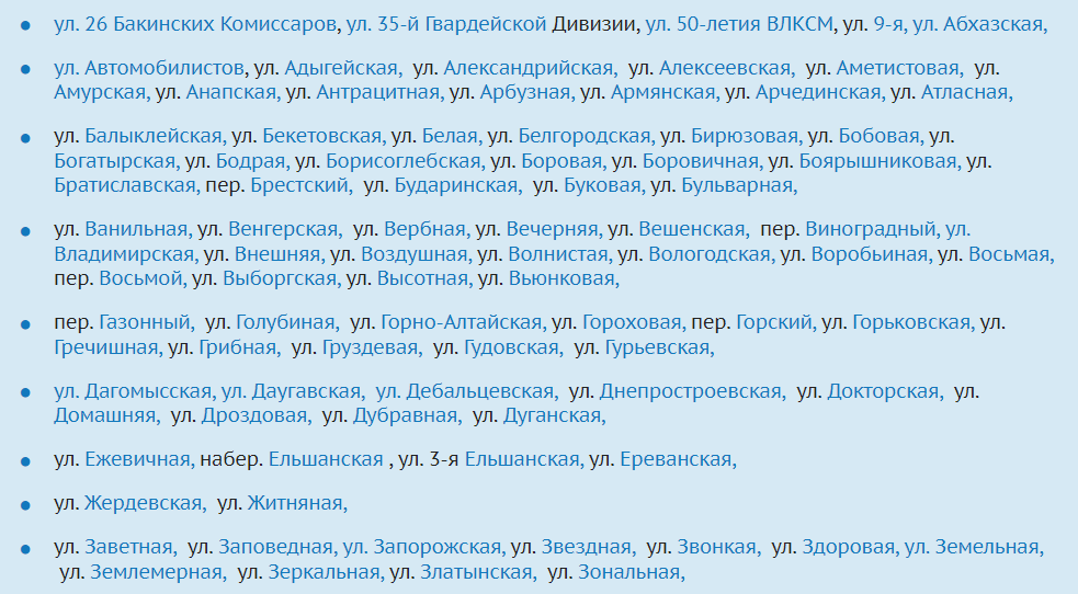 Листайте вправо, чтобы увидеть больше изображений