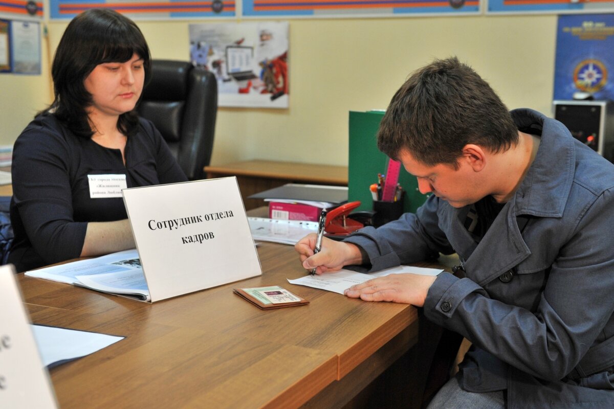 Урпавление отделом кадров скажется на взаимодействии с работниками Валерий  📷
