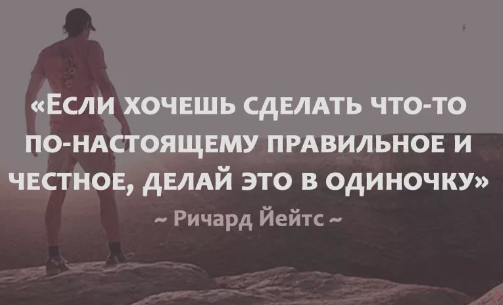 Хотеть хотеть или хотеть делать. Делай цитаты. Если хочешь делай цитаты. Афоризмы делай что хочешь. Хочется делай цитаты.